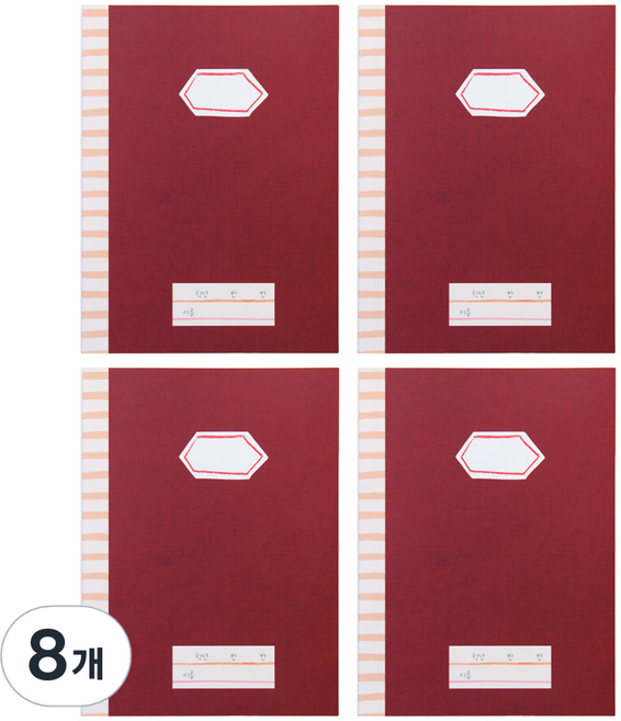 헬로우모리스 태양 알림장 초등1-2, 8개, 혼합색상