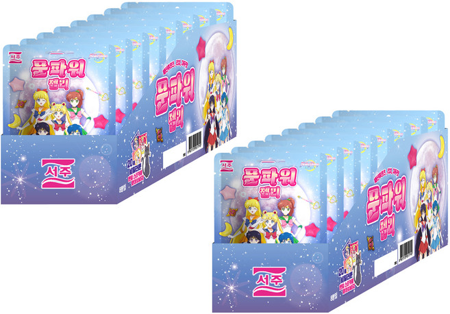 서주 문파워 젤리 8개입, 2개, 320g