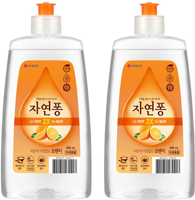 자연퐁 오렌지 주방세제 CAP 용기, 2개, 490ml