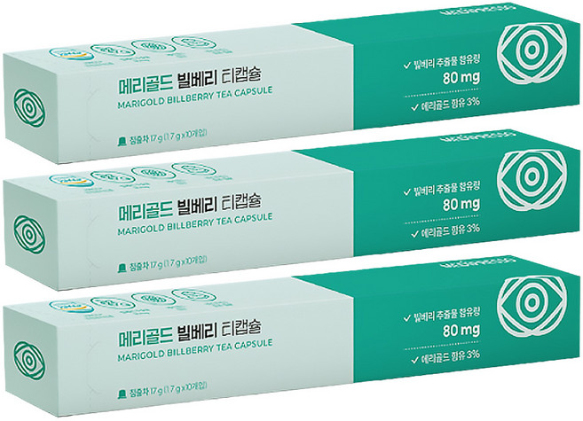 메디프레소 메리골드 빌베리 티캡슐, 1.7g, 10개입, 3개