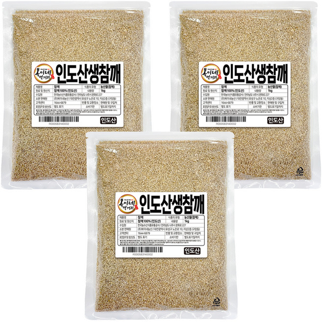 복이네먹거리 인도산 생참깨, 1kg, 3개