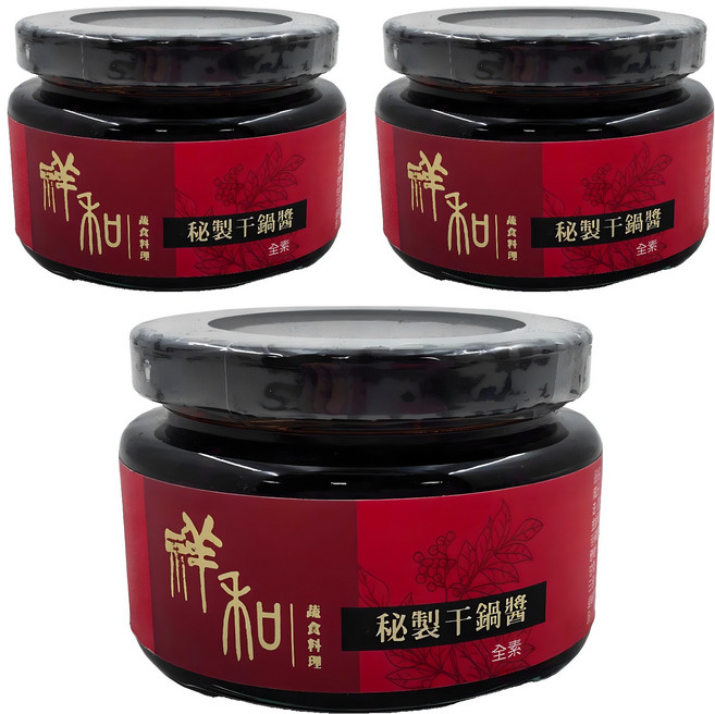 祥和蔬食 祥和秘製干鍋醬, 150g, 3罐