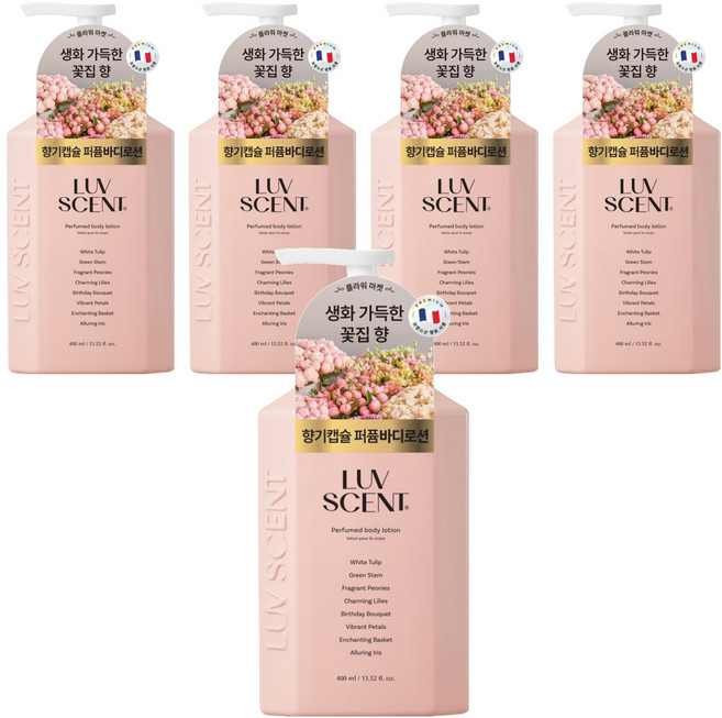 花園市集身體乳 白色鬱金香, 5瓶, 400ml