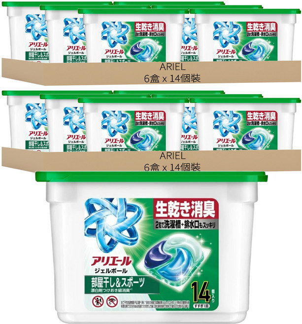 (箱售) ARIEL 極淨進化4D室內晾衣洗衣球, 14個裝, 12盒