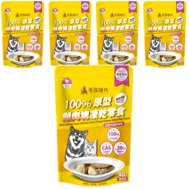 PetsTimes 毛孩時代 全齡犬貓 100%原型凍乾零食, 雞肉塊, 40g, 5包