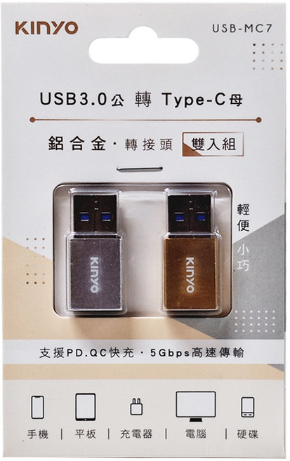 Kinyo USB 3.0公轉Type-C母轉接頭 雙入組, 32mm, 白色 + 金色, 1組