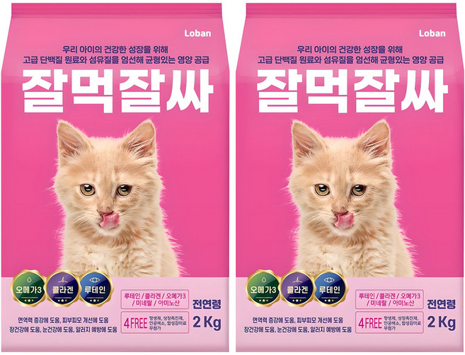 잘먹잘싸 전연령용 고양이 건식사료, 2kg, 가수분해 연어, 2개