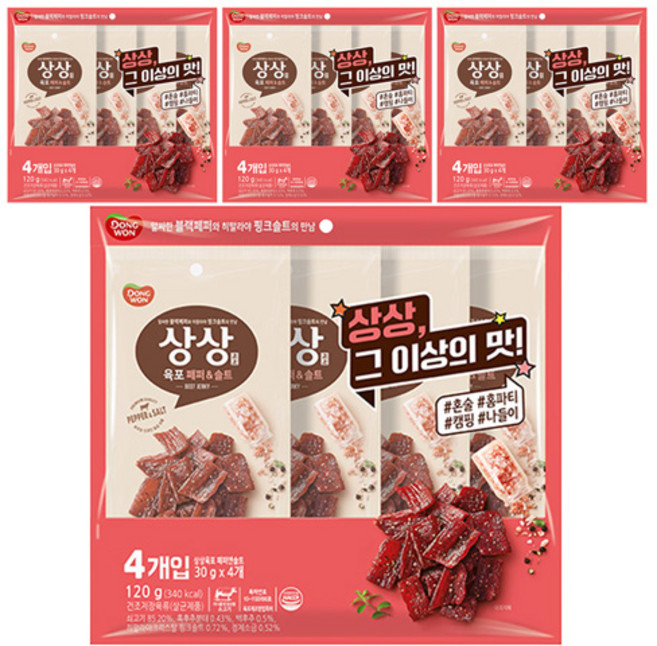 상상육포 동원 페퍼앤솔트 4p, 120g, 4개