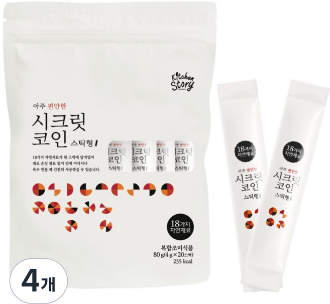 키친스토리 아주 편안한 시크릿코인 스틱형 분말육수, 80g, 4개