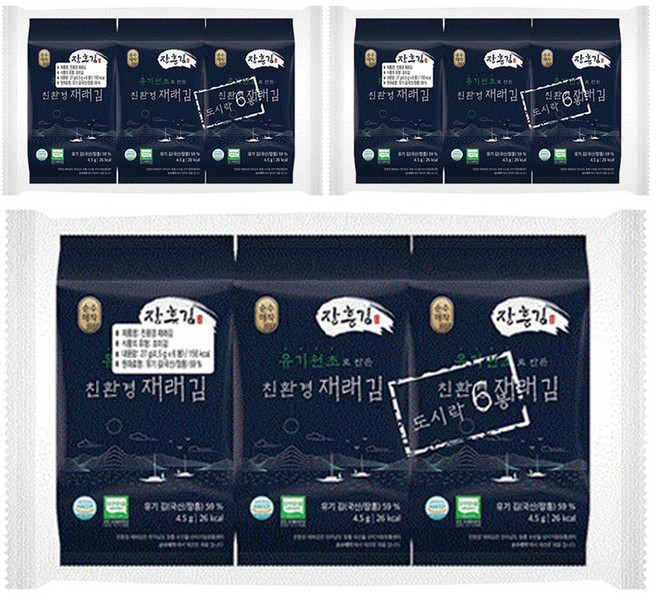 순수해작 유기인증 재래 도시락김, 4.5g, 18개