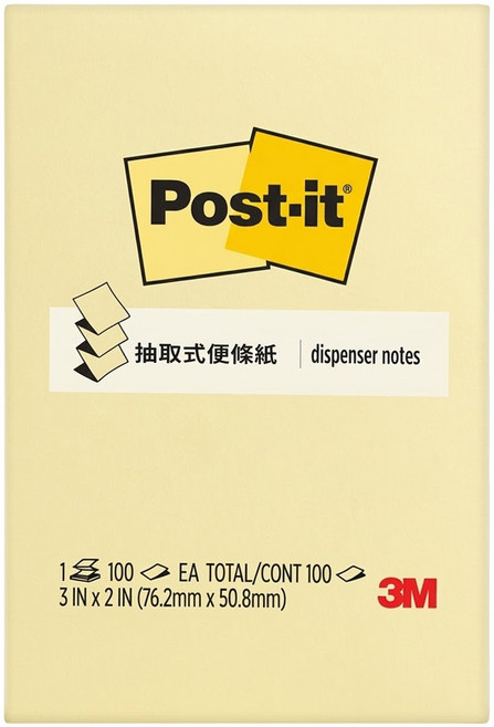 3M Post-it 利貼 可再貼抽取式便條紙補充包 3 x 2吋, R320, 100張, 1本