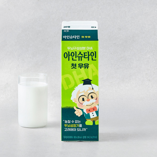 남양 아인슈타인 첫우유, 900ml, 1개