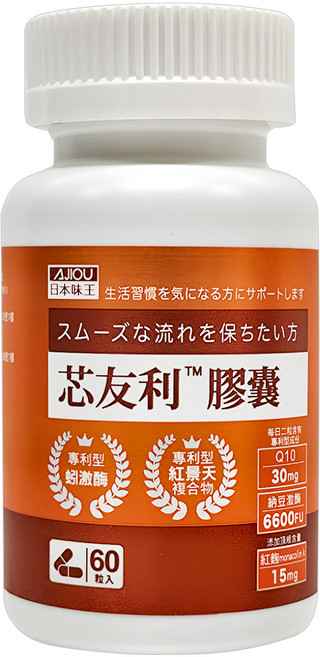 AJIOU 日本味王 芯友利膠囊, 60顆, 600mg, 1罐
