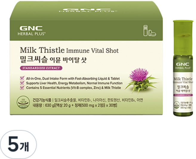 GNC 밀크씨슬 이뮨 바이탈 샷 30p, 5개