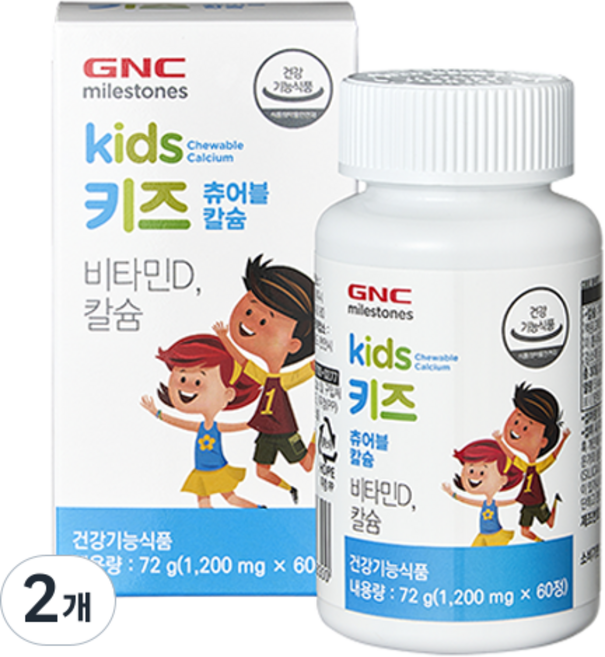 GNC 키즈 츄어블 칼슘, 60정, 2개