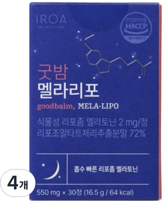 이로아 리포좀 식물성 멜라토닌 굿밤 멜라리포 16.5g, 4개, 30정