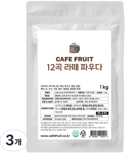 카페프룻 12곡 라떼 파우더, 3개, 1개입, 1kg