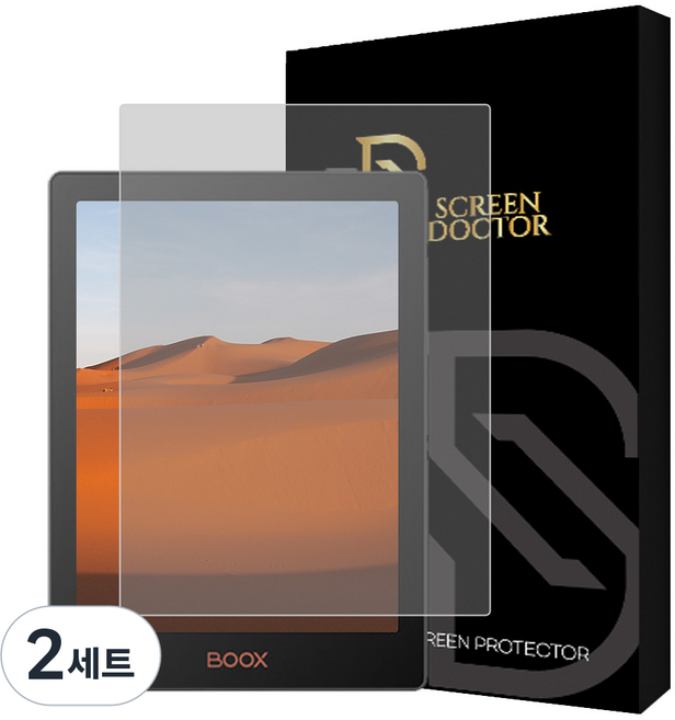 스크린닥터 저반사 지문방지 이북리더기 액정보호필름 2p 세트, 2세트