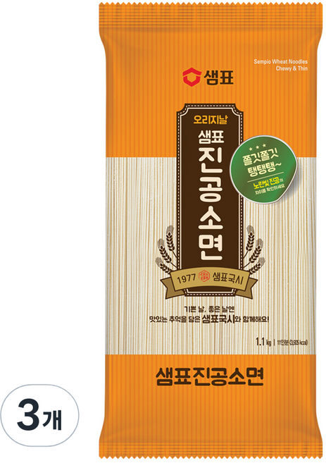 샘표 오리지날 진공소면, 1.1kg, 3개
