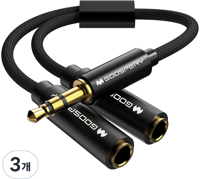 GOOSPERY 4極音源耳機分配器AUX線 3.5mm, 黑色, 3個, 單一商品