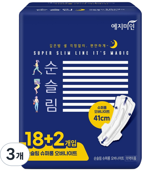 예지미인 순슬림 오버나이트 생리대 날개형, 슈퍼롱, 20개입, 3개