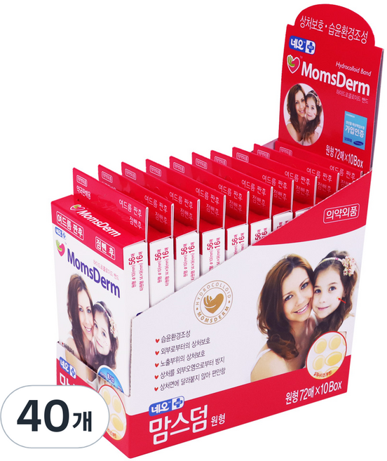 네오 맘스덤 하이드로콜로이드밴드 원형 스팟패치 점밴드 72p, 40개