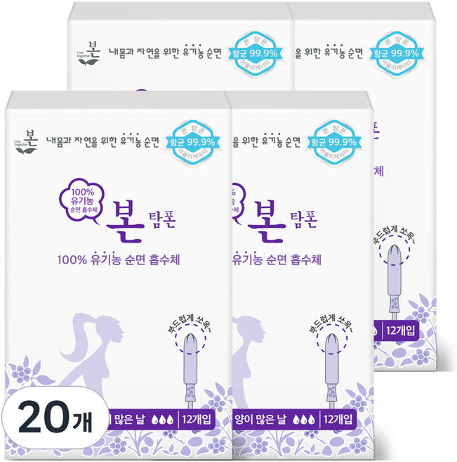 유기농본 오씨본 유기농 탐폰, 슈퍼, 12개입, 20개