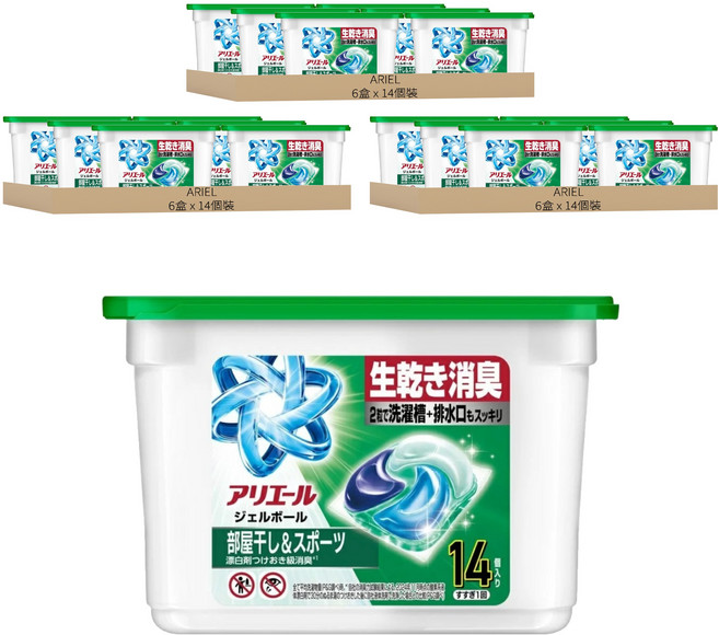 (箱售) ARIEL 極淨進化4D室內晾衣洗衣球, 14個裝, 18盒