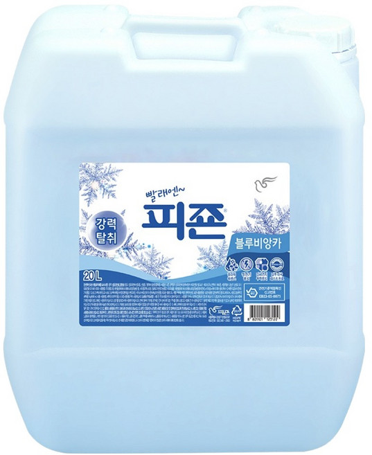 피죤 레귤러 섬유유연제 블루비앙카 본품, 20L, 1개