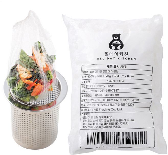 올데이키친 싱크대 거름망, 500개입, 1개