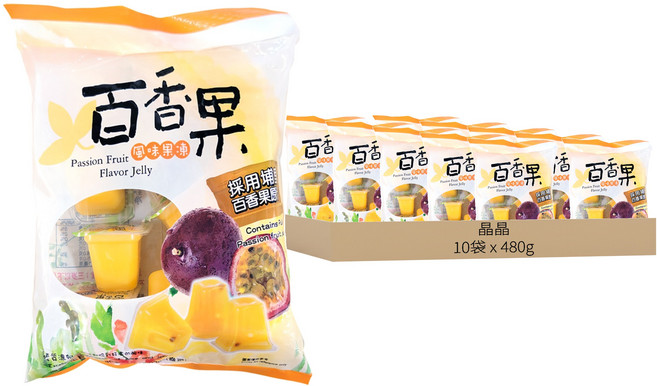 晶晶 百香果風味果凍, 480g, 10袋