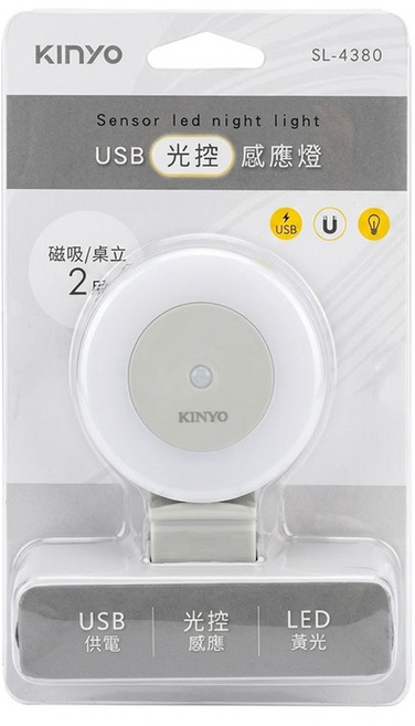 Kinyo USB光控感應燈 SL-4380, 1個