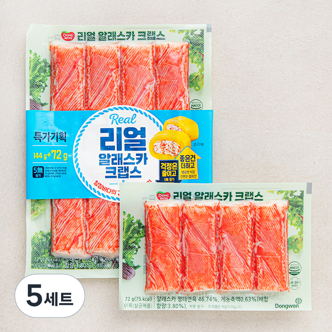 동원 리얼 알래스카 크랩스 144g + 72g 세트, 216g, 5세트