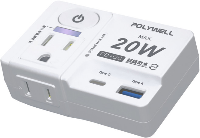 POLYWELL 寶利威爾 USB快充電源壁插 20W快充 1切2座 PW15-T05-A092, 1個