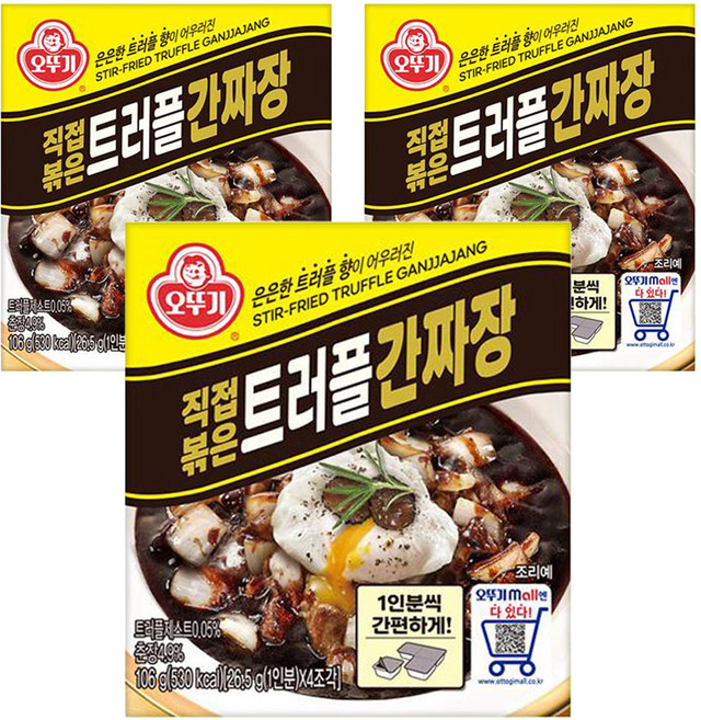 오뚜기 직접볶은 트러플 간짜장 고형, 106g, 3개