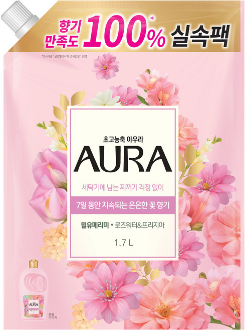 아우라 초고농축 섬유유연제 윌유메리미 리필, 1.7L, 1개입, 1개