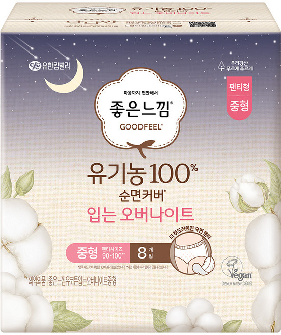 좋은느낌 유기농 순면커버 입는 오버나이트, 중형, 8개입, 1개