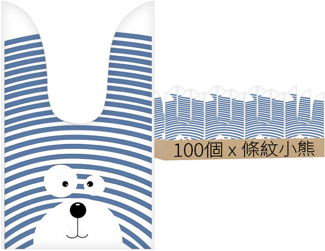 咪咪購物 兔耳禮品袋/禮物袋/包裝袋, 條紋小熊, 100個