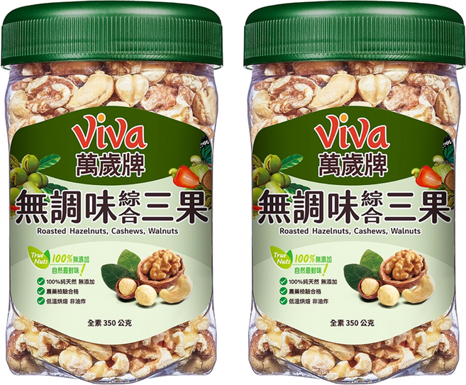 ViVa 萬歲牌 無調味綜合三果 全素, 350g, 2罐