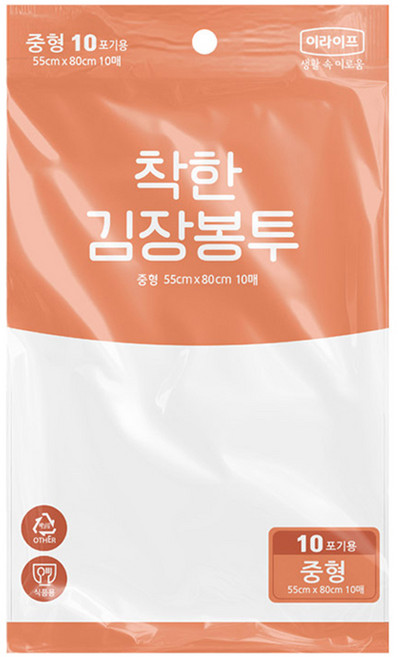 롯데이라이프 착한 김장봉투 55 x 80 cm, 중형(약10포기), 10개입, 1개