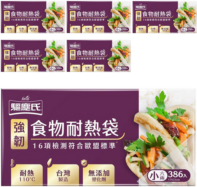 farcent 花仙子 驅塵氏 強韌食物耐熱袋, 小, 386個, 6盒