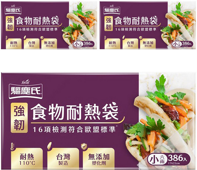 farcent 花仙子 驅塵氏 強韌食物耐熱袋, 小, 386個, 3盒