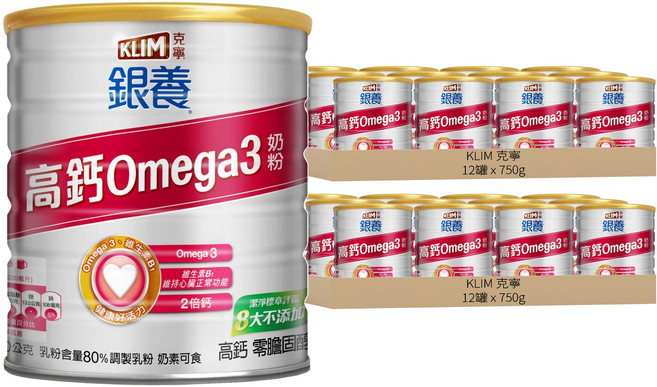KLIM 克寧 銀養奶粉 高鈣Omega3配方, 24罐, 750g