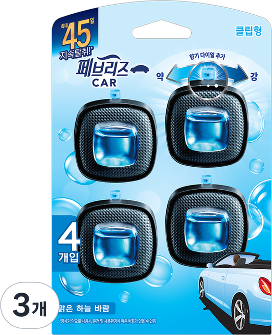 페브리즈 차량용 방향제 2.2ml x 4p, 3개, 맑은 하늘 바람