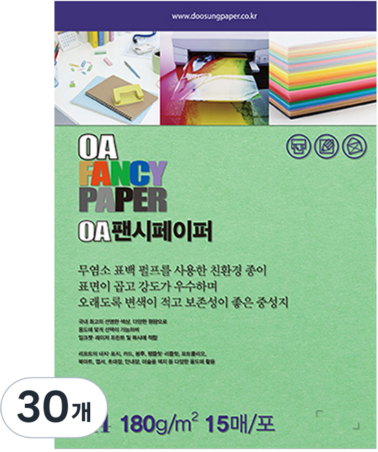 두성종이 OA 팬시페이퍼 컬러복사지 180g 담연두색, 30개