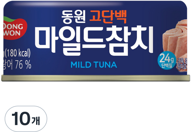 동원참치 마일드참치, 135g, 10개