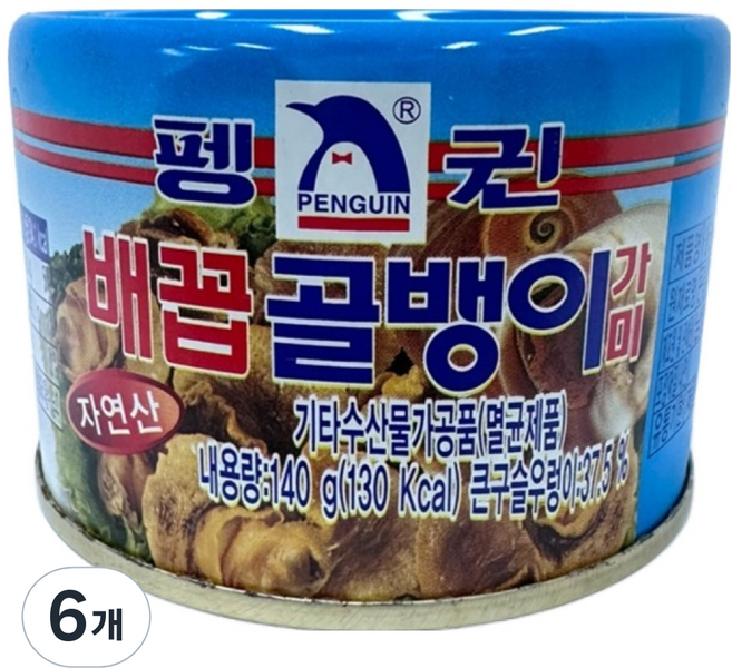 펭귄 배꼽골뱅이, 140g, 6개