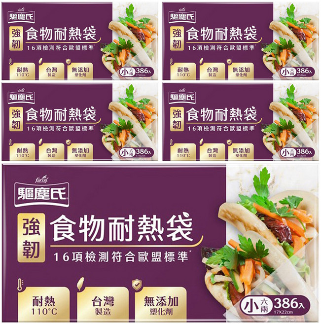 farcent 花仙子 驅塵氏 強韌食物耐熱袋, 小, 386個, 5盒