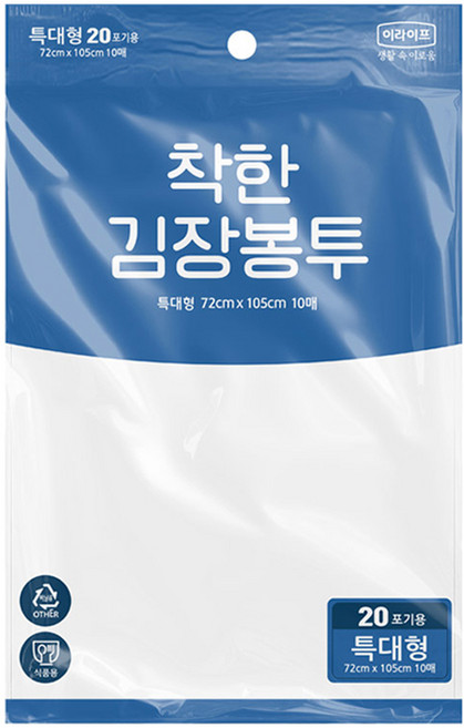 롯데이라이프 착한 김장봉투 72 x 105 cm, 특대형(약20포기), 10개입, 1개