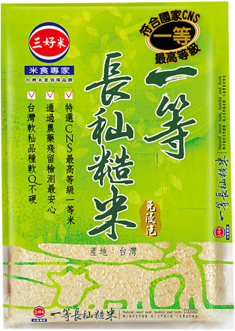 三好米 一等長秈糙米, 2.2kg, 1包